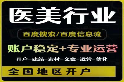 小红书信息流案例：旅游行业如何通过信息流提升用户体验