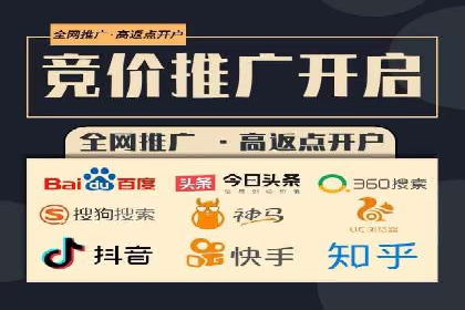 百度推广代理：企业网络营销的得力助手